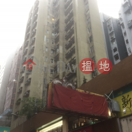 Lockhart House Block B,Causeway Bay, Hong Kong Island