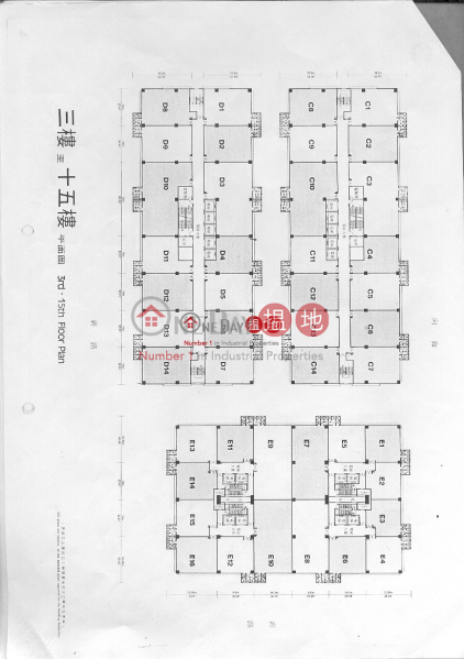 青衣工業中心|葵青青衣工業中心1期(Tsing Yi Industrial Centre Phase 1)出租樓盤 (eric.-02099)
