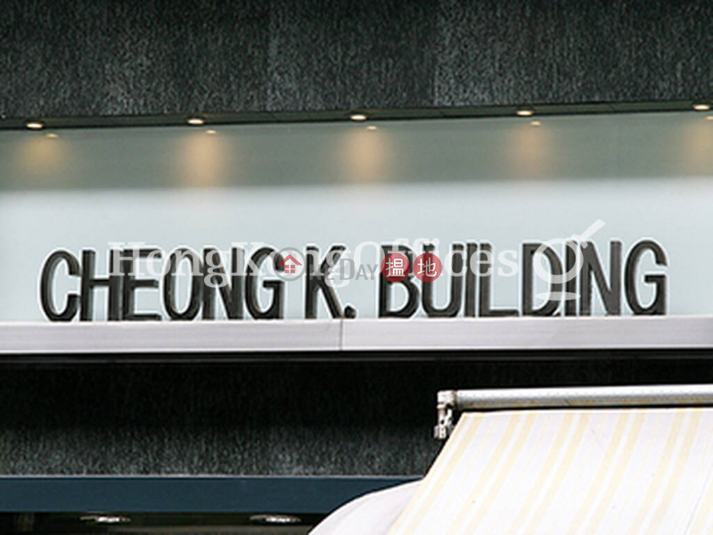 Cheong K Building | Middle, Office / Commercial Property, Rental Listings | HK$ 87,500/ month