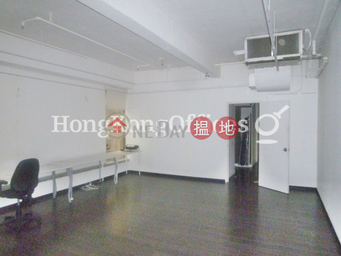 Office Unit for Rent at Chinachem Hollywood Centre | Chinachem Hollywood Centre 華懋荷里活中心 _0