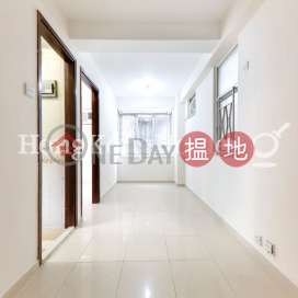 1 Bed Unit at Smithfield Terrace | For Sale | Smithfield Terrace 嘉輝花園 _0