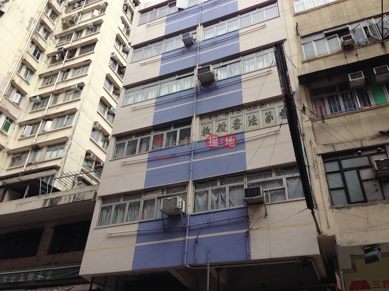 370-372 Reclamation Street (370-372 Reclamation Street) Mong Kok|搵地(OneDay)(2)