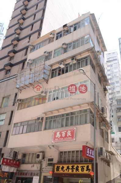 File:HK 中環 Central 皇后大道中 110 Queen's Road Central Wings