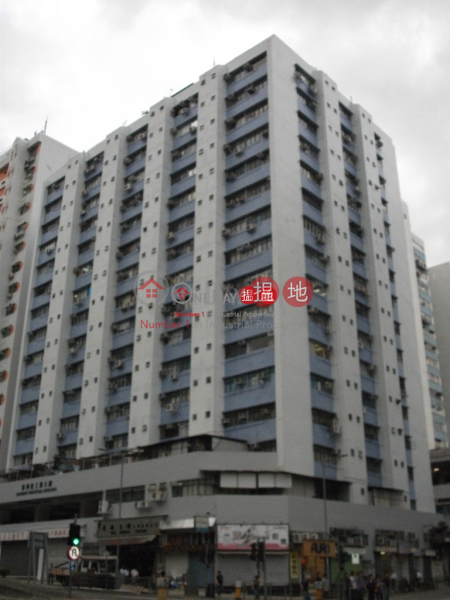Property Search Hong Kong | OneDay | Industrial Rental Listings, Haribest Industrial Building