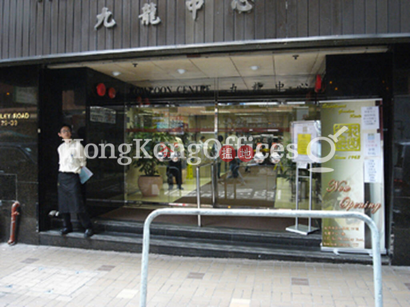 Property Search Hong Kong | OneDay | Office / Commercial Property Rental Listings, Office Unit for Rent at Kowloon Centre