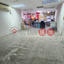 WAREHOUSE, Century Centre 世紀工商中心 | Kwun Tong District (GARYC-0924549477)_0