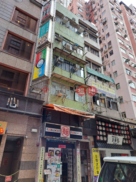 登龍街32號 (32 Tang Lung Street) 銅鑼灣| ()(3)