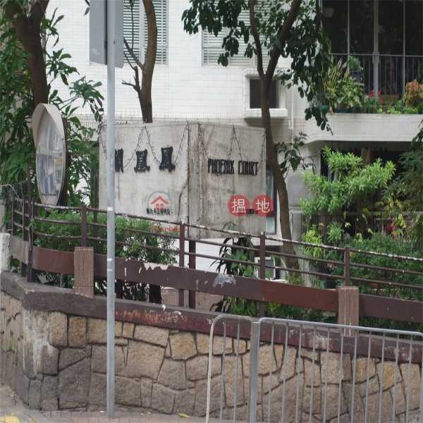 Phoenix Court (鳳凰閣),Wan Chai | ()(1)