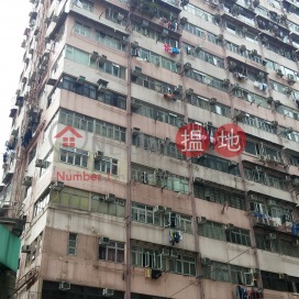 Rial To Mansion,Fortress Hill, Hong Kong Island