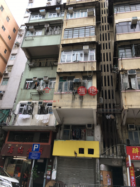 20 Pei Ho Street (20 Pei Ho Street) Sham Shui Po|搵地(OneDay)(2)