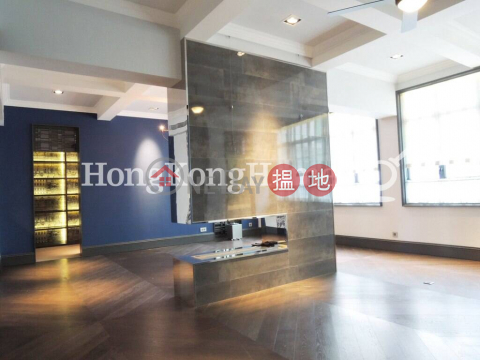 4 Bedroom Luxury Unit at 1-1A Sing Woo Crescent | For Sale | 1-1A Sing Woo Crescent 成和坊1-1A號 _0