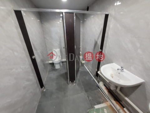 觀塘-牛頭角, 英倫倉 Ying Lun Godown | 觀塘區 (POONC-6830346488)_0