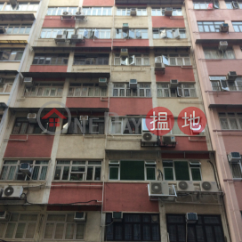 Jean House,Prince Edward, Kowloon