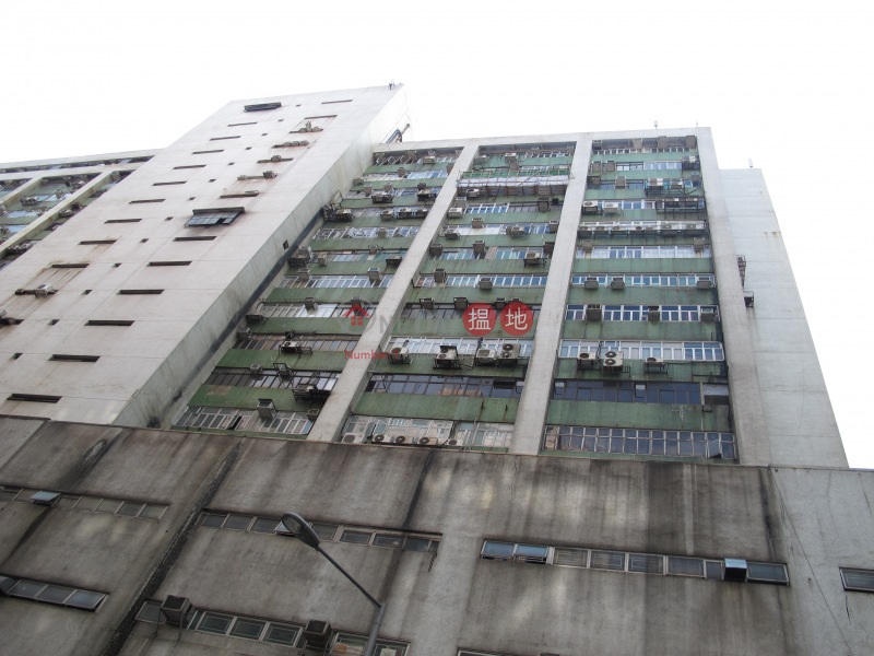 Profit Industrial Building (盈業大廈),Kwai Fong | ()(4)