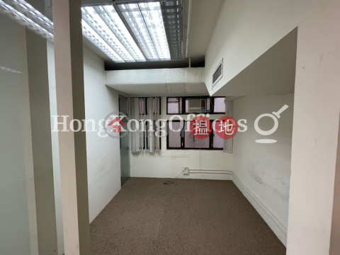 Office Unit for Rent at Dominion Centre, Dominion Centre 東美中心 | Wan Chai District (HKO-17335-AHHR)_0