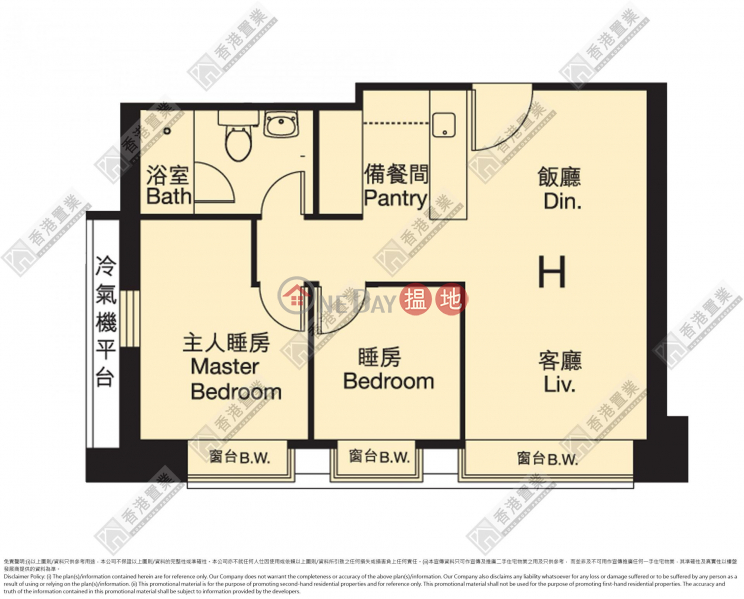 Property Search Hong Kong | OneDay | Residential, Sales Listings Two rooms in Harbour Pinnacle
