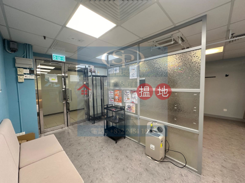 Tsuen Wan Nan Fung: Physical therapy decoration, no transfer fee | Nan Fung Centre 南豐中心 _0