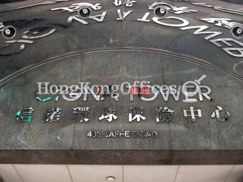 兆安廣場寫字樓租單位出租-482謝斐道 | 灣仔區香港出租HK$ 47,425/ 月
