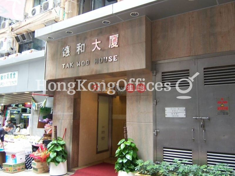 Property Search Hong Kong | OneDay | Office / Commercial Property | Sales Listings, Office Unit at Tak Woo House | For Sale