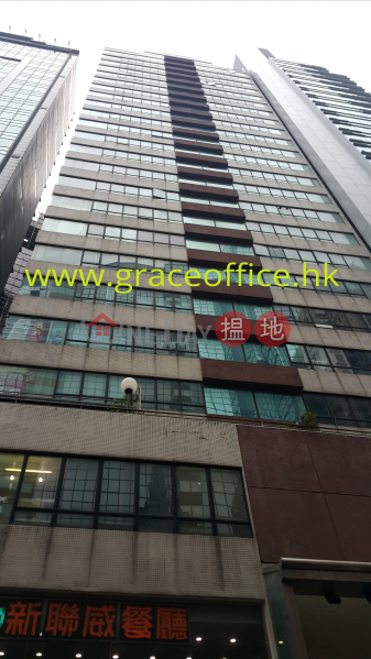 Causeway Bay-Prosperous Commercial Building | Prosperous Commercial Building 富盛商業大廈 Sales Listings