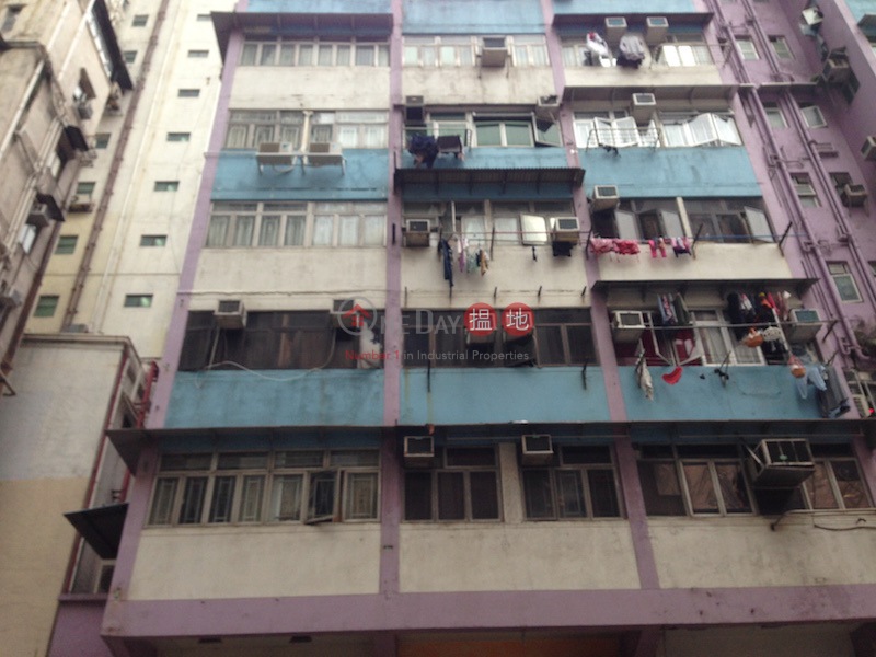 14-20 Hamilton Street (Meilan Building) (14-20 Hamilton Street (Meilan Building)) Mong Kok|搵地(OneDay)(2)