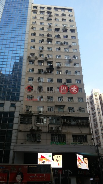 恆隆銀行東區分行大廈 (Hang Lung Bank Eastern Branch Building) 北角| ()(3)
