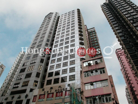Office Unit for Rent at CNT House, CNT House 宜興大廈 | Wan Chai District (HKO-91676-AGHR)_0