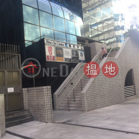 Shui On Centre,Wan Chai, Hong Kong Island