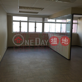Lee King Industrial Building, Lee King Industrial Building 利景工業大廈 | Wong Tai Sin District (65363)_0