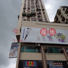Fu Tao Building,Mong Kok, Kowloon