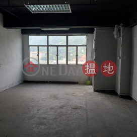 Nang Fung Industrial City Block 2, Nang Fung Industrial City Block 2 南豐工業城2座 | Tuen Mun (JOHNN-7697620668)_0
