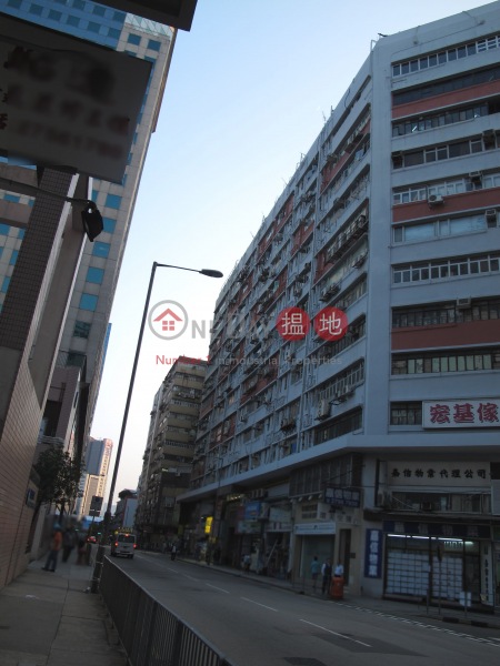 九龍灣工業中心 (Kowloon Bay Industrial Centre) 九龍灣| ()(3)