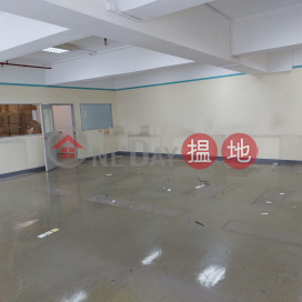 Kwai Chung Wah Fat Industrial Building Rarely has a large area of ​​half-warehouse for rent and use