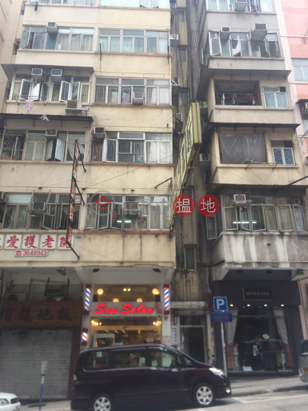 6 San Lau Street (6 San Lau Street) To Kwa Wan|搵地(OneDay)(1)