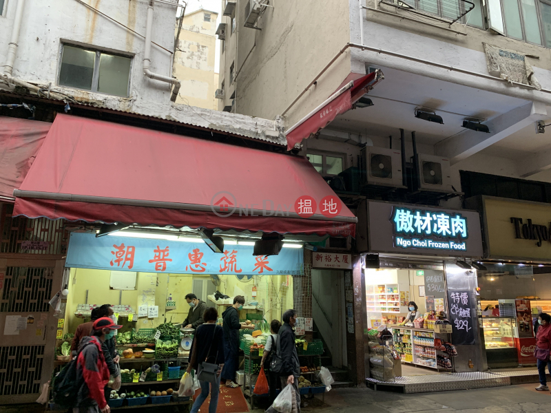 5 KOWLOON CITY ROAD (5 KOWLOON CITY ROAD) To Kwa Wan|搵地(OneDay)(1)