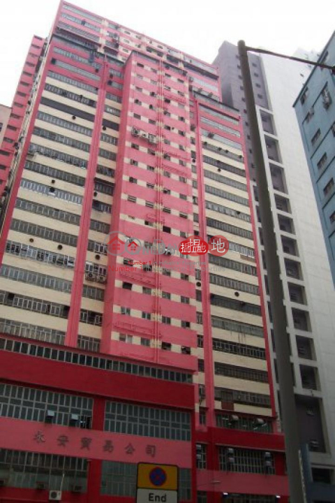 正好工業大廈, Jing Ho Industrial Building 正好工業大廈 | Tsuen Wan (poonc-01641)_0