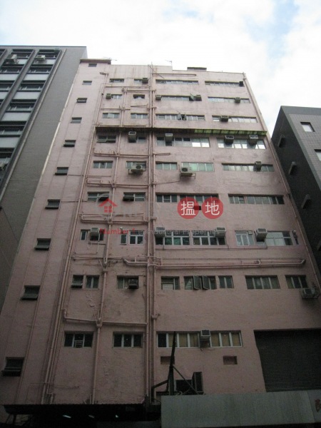 On Cheong Factory Building (On Cheong Factory Building) Kwun Tong|搵地(OneDay)(2)
