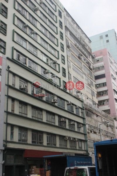 Shun Wai Industrial Building (順煒工業大廈),To Kwa Wan | ()(1)