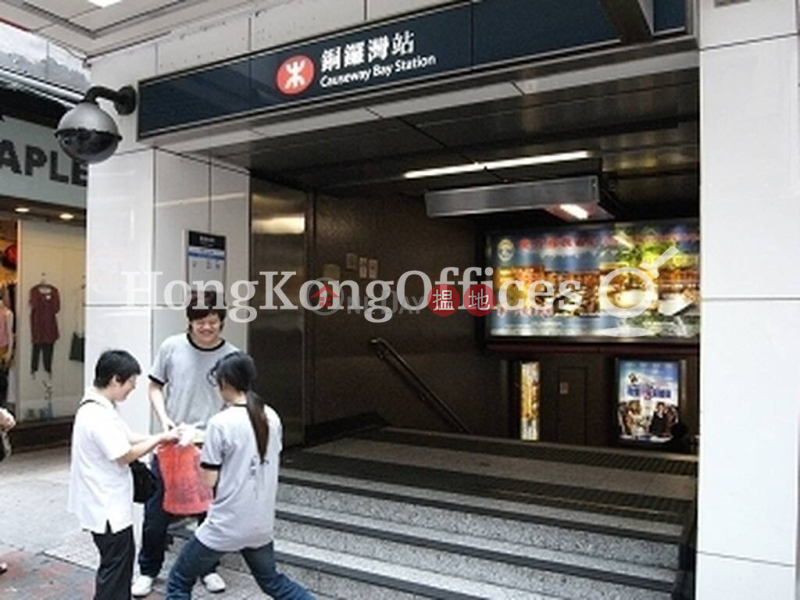 Plaza 2000 | High Office / Commercial Property | Rental Listings HK$ 71,610/ month