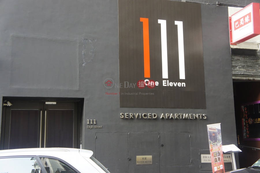 Ovolo高街111號 (Ovolo Serviced Apartment) 西營盤|搵地(OneDay)(2)
