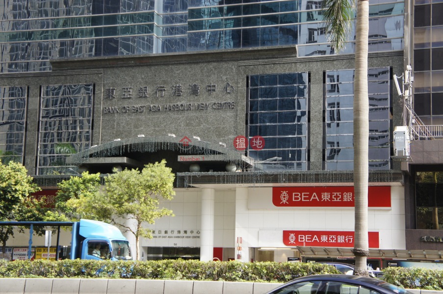 Bank Of East Asia Harbour View Centre (東亞銀行港灣中心),Wan Chai | ()(2)
