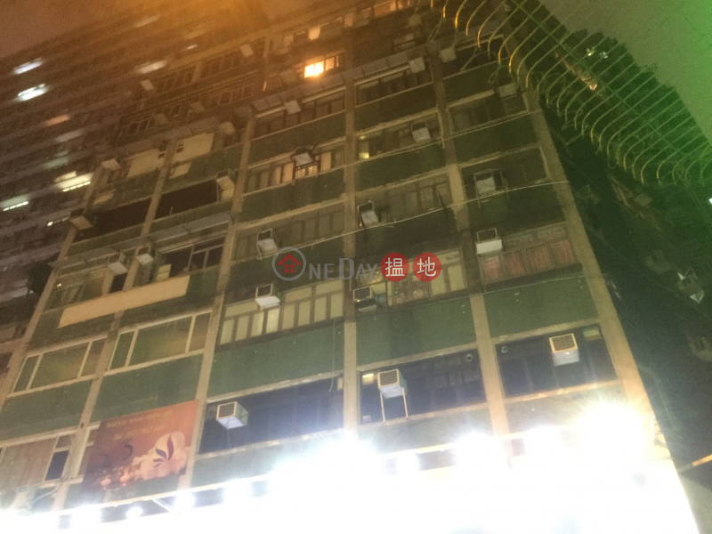 Delite Mansion (Delite Mansion) Tsim Sha Tsui|搵地(OneDay)(1)
