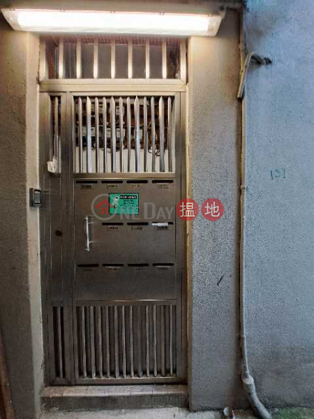 131 Ki Lung Street (基隆街131號),Sham Shui Po | ()(5)