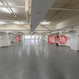 安居工商 何生 全包 門闊向大街 前後雙門通
