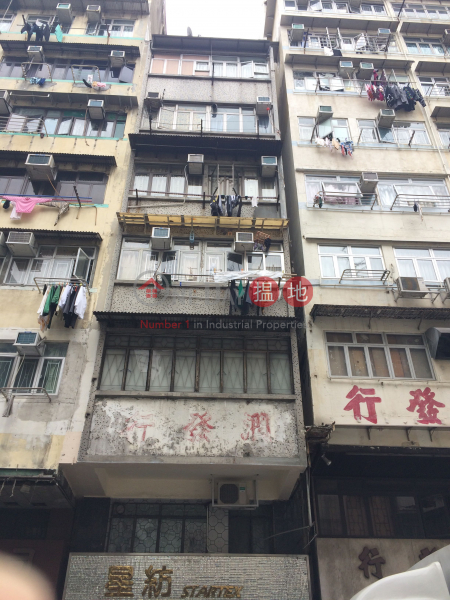 汝州街114號 (114 Yu Chau Street) 深水埗|搵地(OneDay)(1)