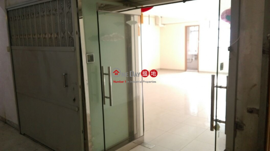 Goldfield Industrial Centre, 1 Sui Wo Road | Sha Tin | Hong Kong | Rental, HK$ 14,800/ month
