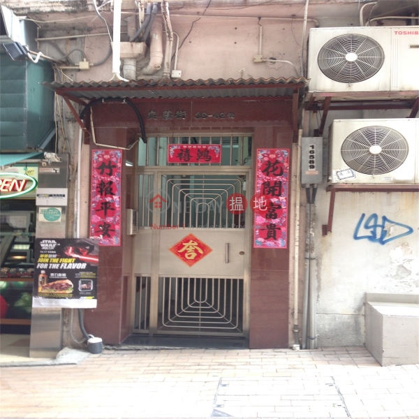 38-42 Yik Yam Street (38-42 Yik Yam Street) Happy Valley|搵地(OneDay)(3)
