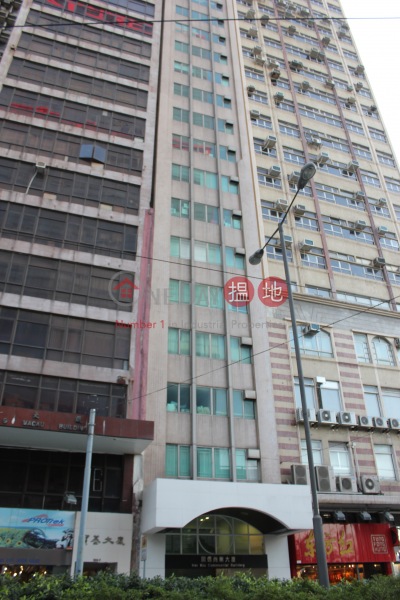 Commercial Building (Commercial Building) Sheung Wan|搵地(OneDay)(2)