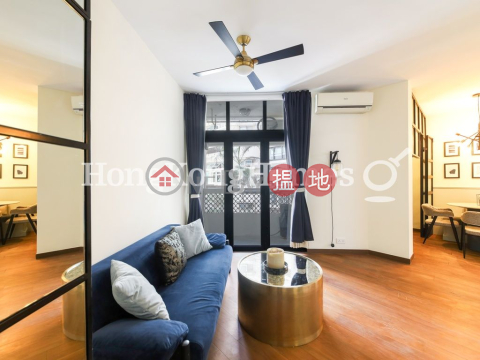 羲皇臺8座兩房一廳單位出租, 羲皇臺8座 Hee Wong Terrace Block 8 | 西區 (Proway-LID154167R)_0