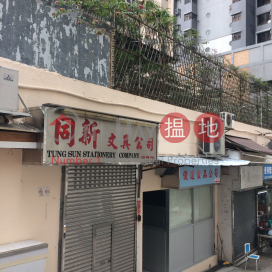 Lovely 1 bedroom in Western District | For Sale | Fung Yu Building 豐裕大廈 _0